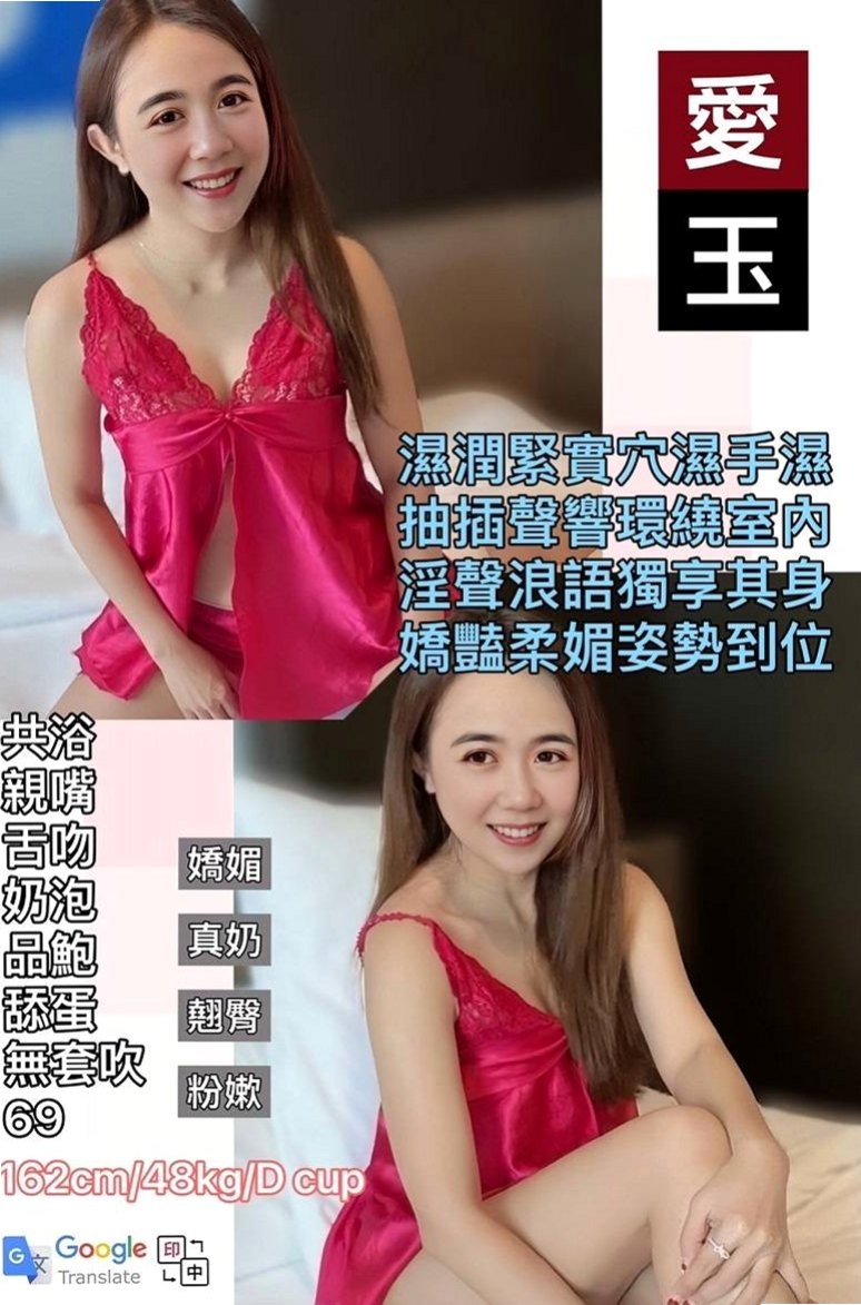 桃園外約茶|一夜情:阿雅 |白虎嫩妹|164cm|51kg|E杯|19y|