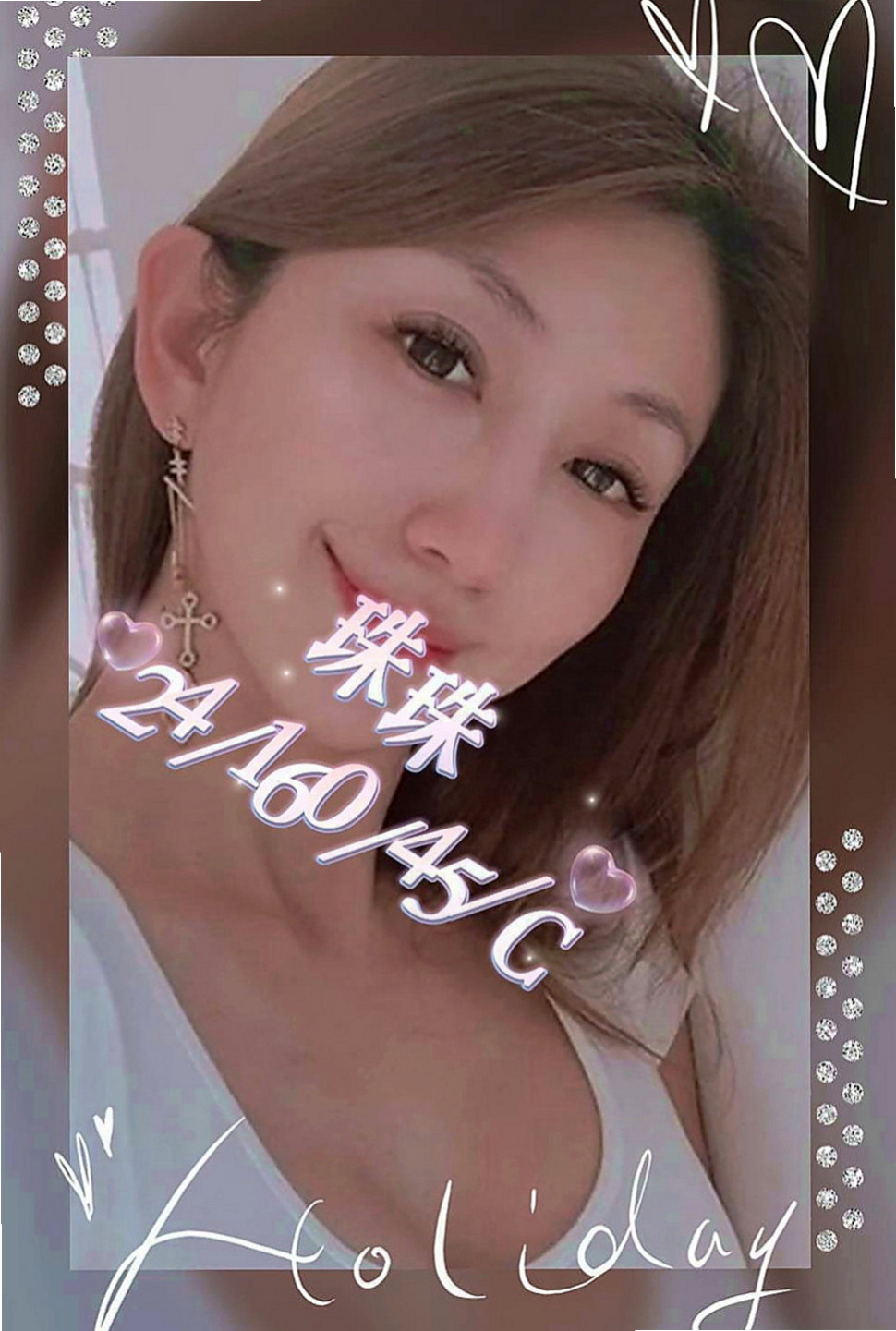 安平找茶:白玲 |寵物店店花|170cm|53kg|D杯|22y|