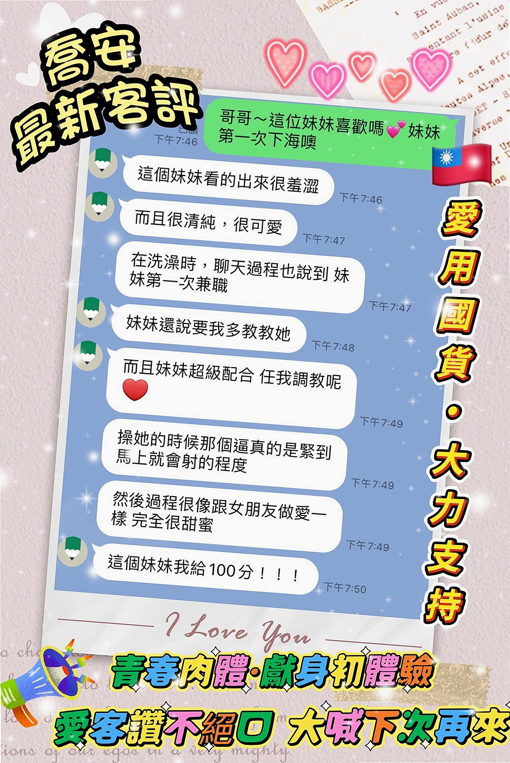 台北外送茶完整攻略：2026年最新推薦排行榜