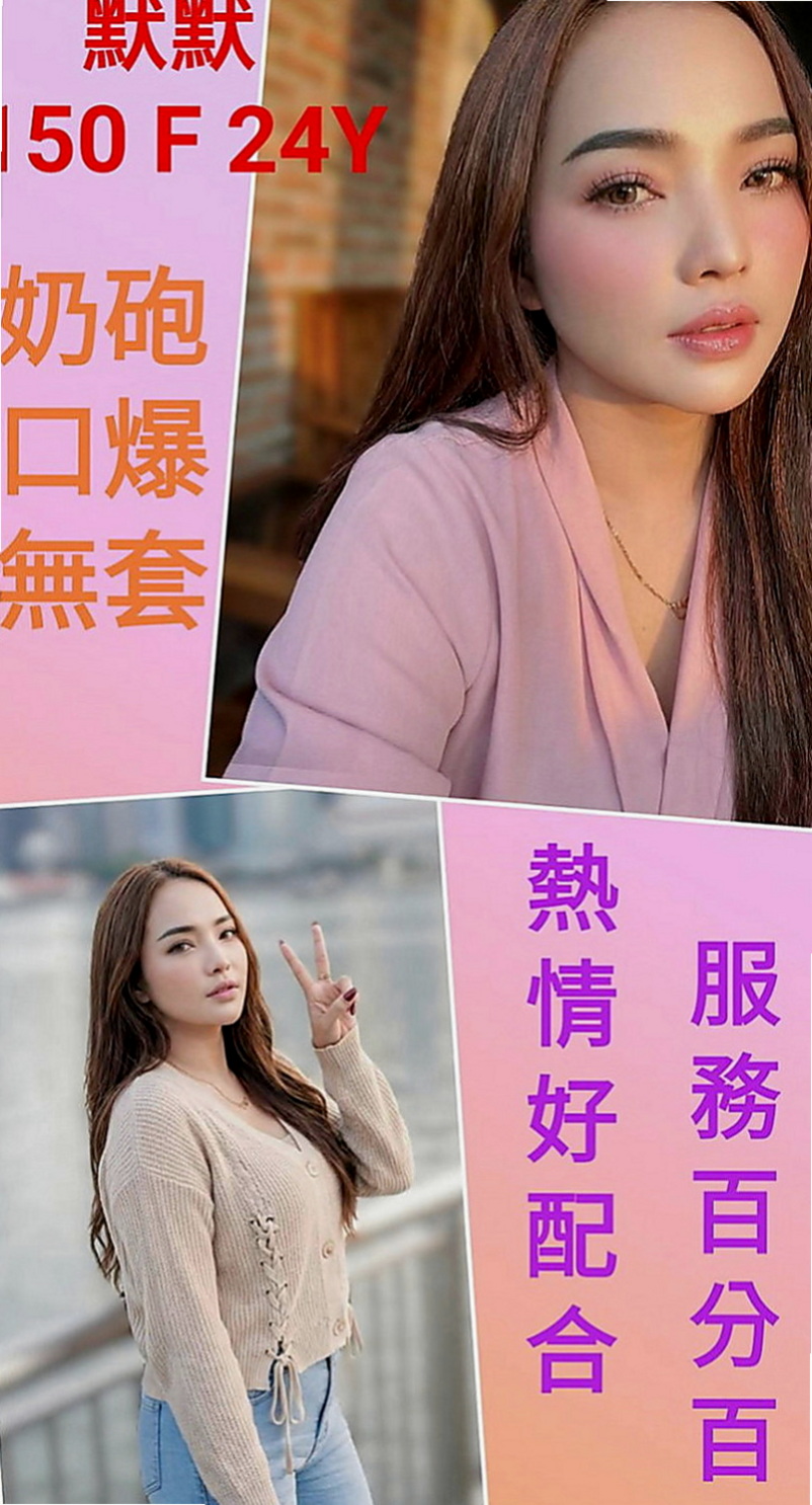 雲林外送茶|找茶:佩凝 |中美混血|167cm|42kg/|E杯|22y|