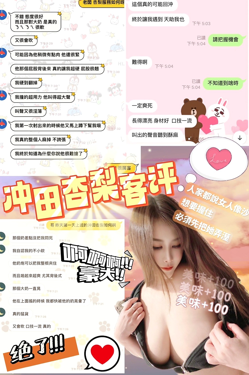 苗栗小姐外出:心愛 |微肉饑渴人妻|167cm|51kg|E杯|21y|