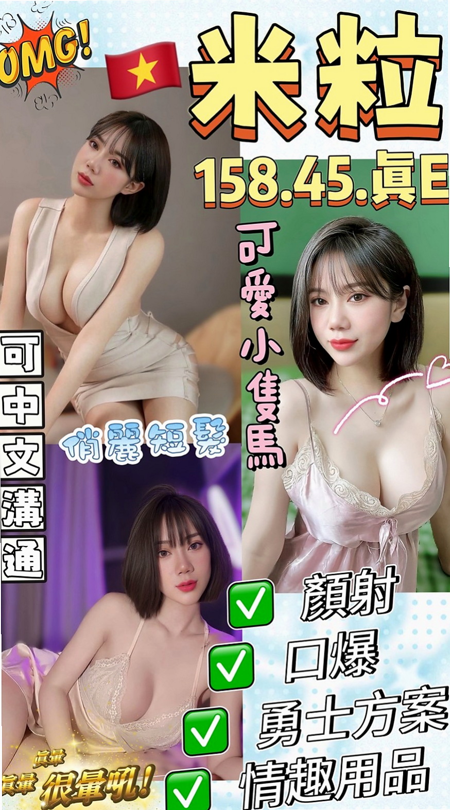 梓官找援:半香 |#護士兼職|165cm|55kg|E杯|21y|