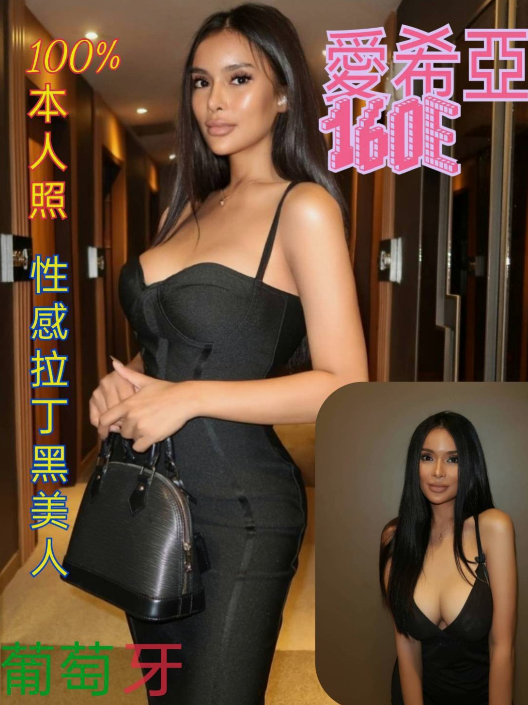 阿蓮外送:芊芊 |正妹|166cm|46kg|E杯|18y|