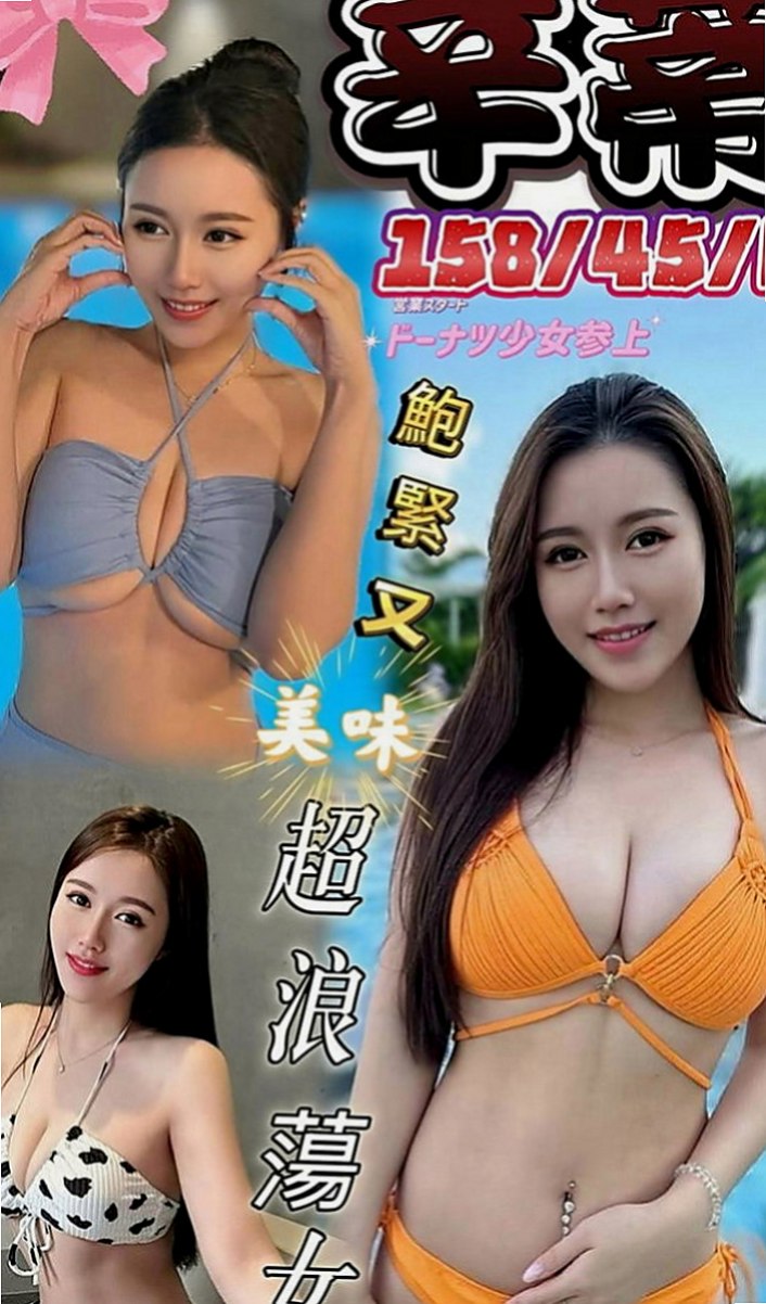龍井外叫:舒兒 |新簽女藝人|169cm|49kg|C杯|24y|