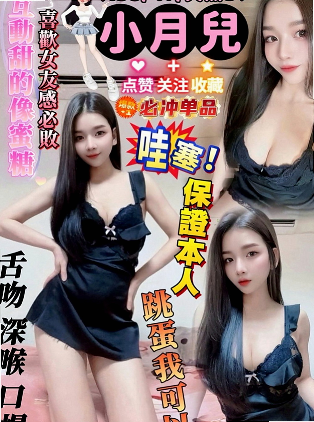 宜蘭外送服務:雪舞 |寂寞騷妹|163cm|49kg|E杯|21y|