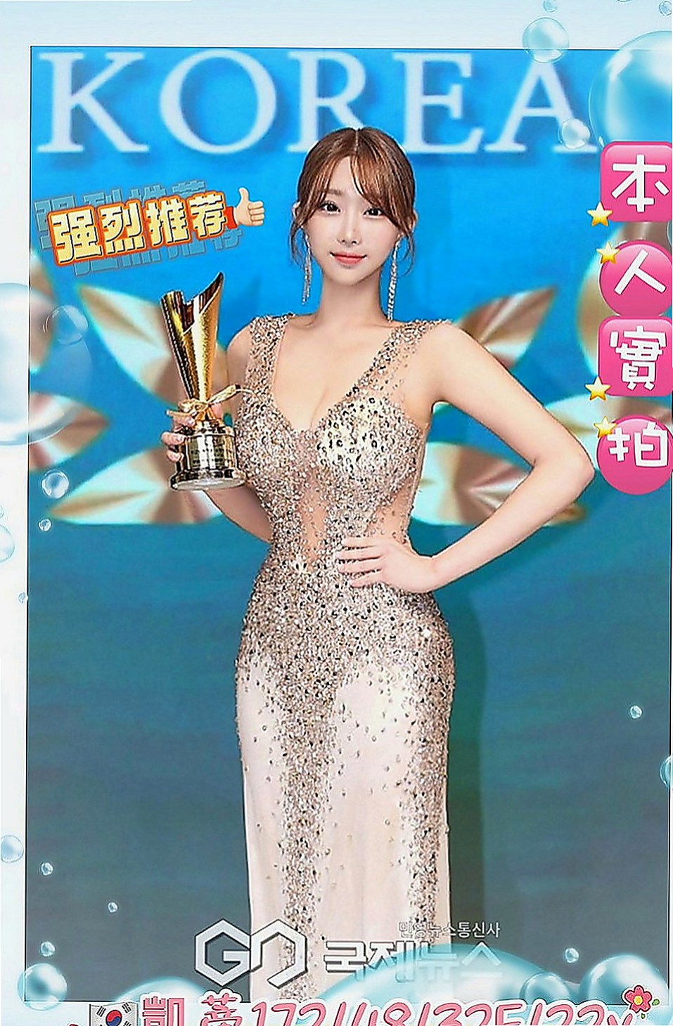 澎湖叫小姐:森碟 |長榮空姐來襲|166cm|49kg|E杯|21y|