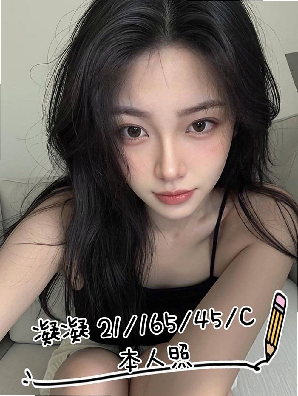東山外送茶坊:艾嘉 |淫蕩變裝人妻|163cm|53kg|E杯|23y|