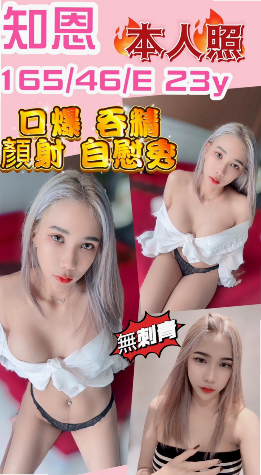 桃園外約茶|伴遊:素素 |騷騷少婦|169cm|48kg|D杯|22y|