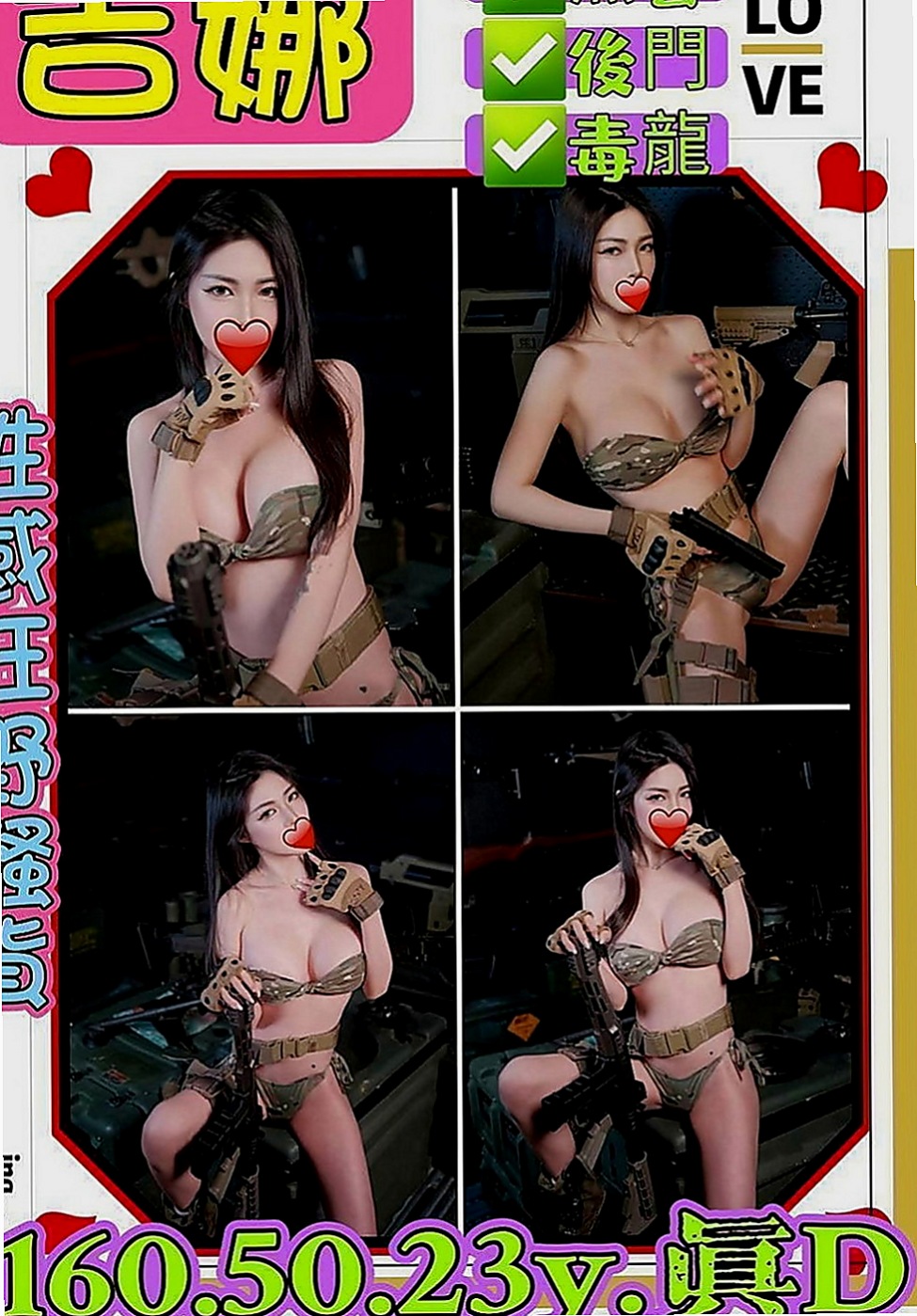 台北外送茶|一夜情:Q比 |粉嫩女學妹|163cm|42kg/|C杯|23y|