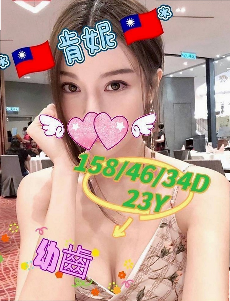 楠梓 找妹妹 靈蓮(水手服的小妹妹)164cmcm 54kgkg C罩杯 18y歲