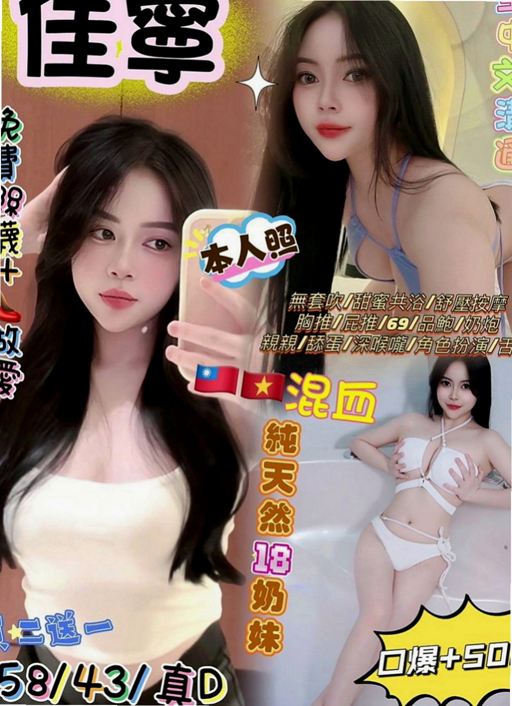中正外賣茶:密密 |兔女郎|167cm|49kg|D杯|18y|