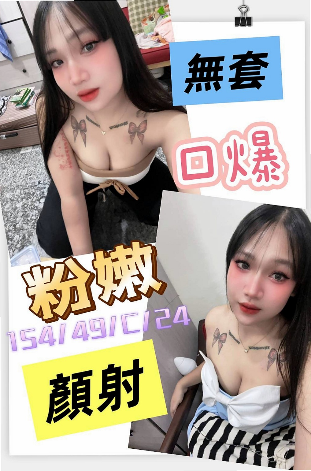 麻豆找援:驪美 |無套妹妹|166cm|52kg|C杯|20y|