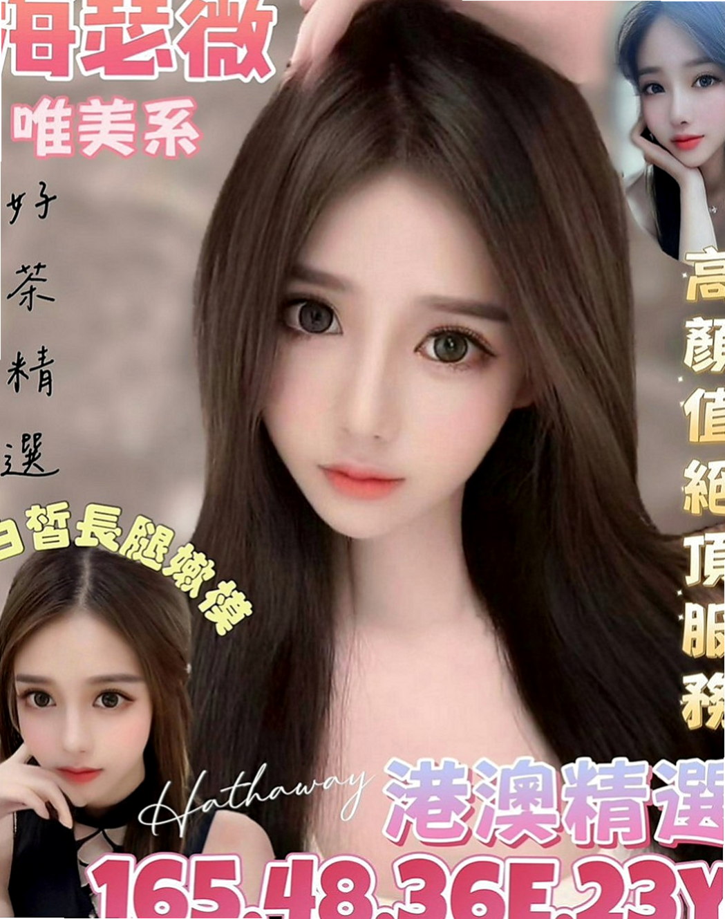 清水找茶:文傑 |白嫩嫩學生妹|170cm|44kg/|D杯|20y|