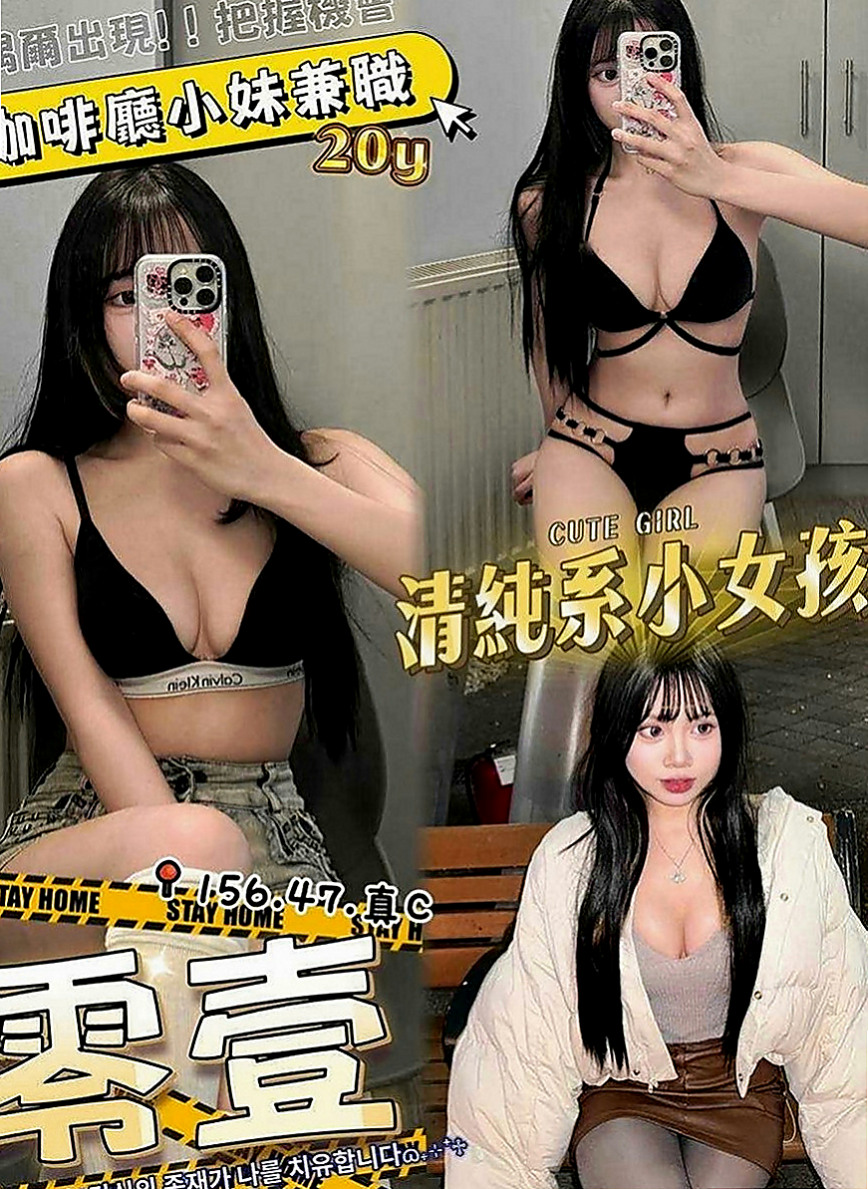 🌸旗津好茶外送 芝若🌸大眼甜心妹|170cm/54kg/D杯|23y歲