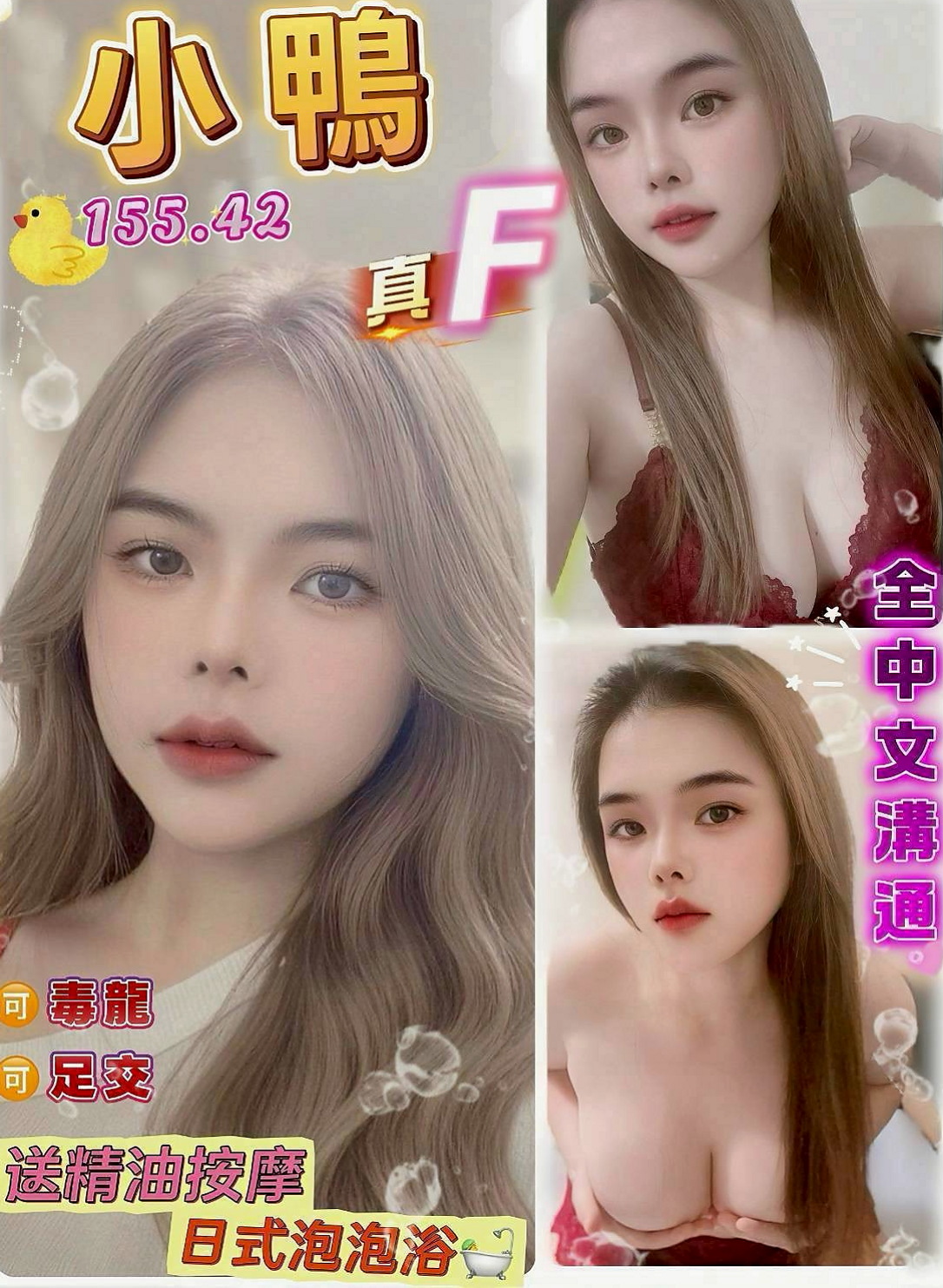 雲林外約茶 vs 其他方案，哪個更適合你？