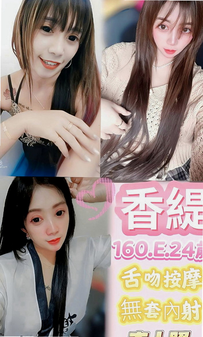 中山找女人:音樂 |女秘密|170cm|42kg/|C杯|22y|