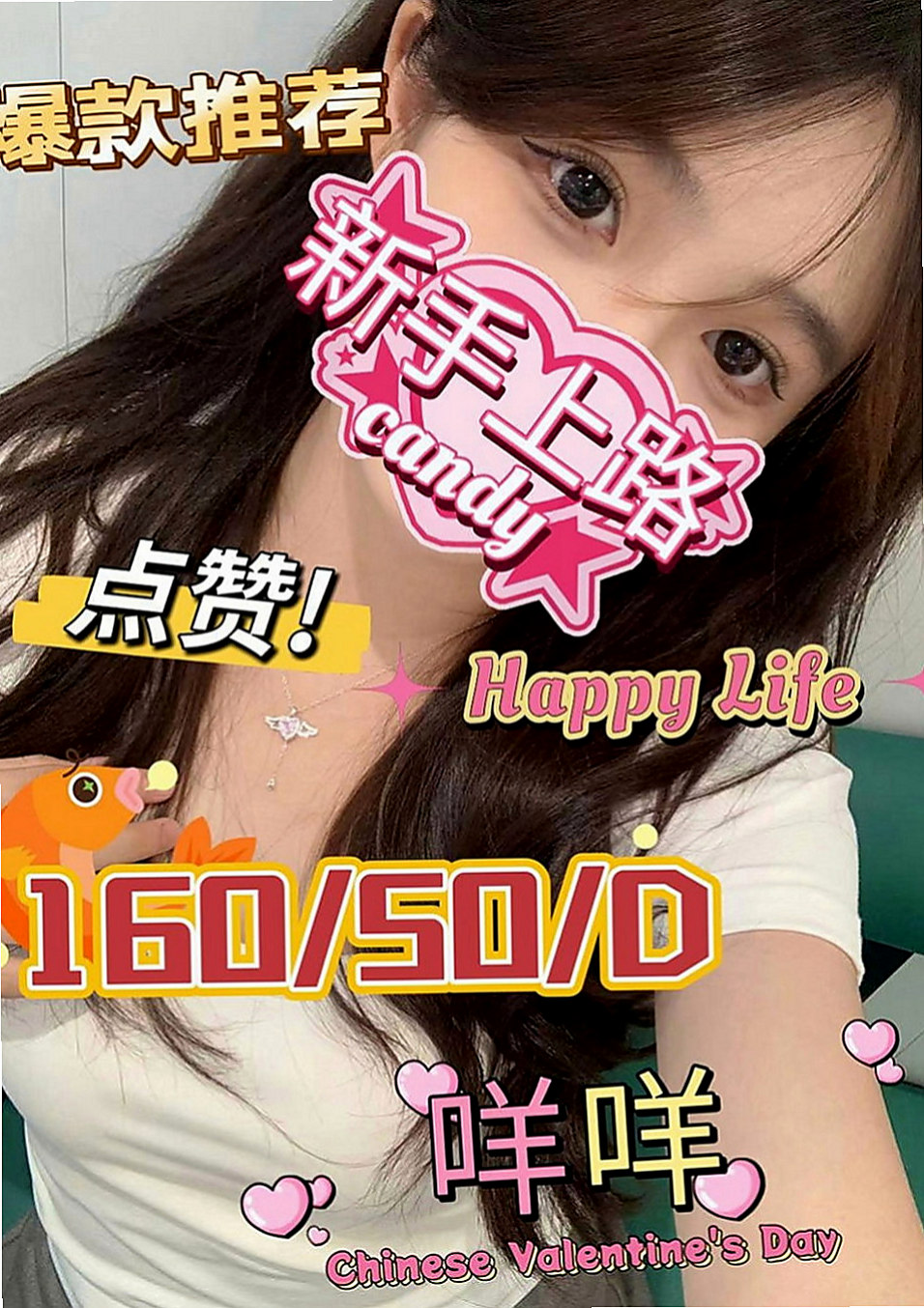 甲仙外送茶坊:小果 |紅牌巨乳茶|164cm|50kg|E杯|22y|