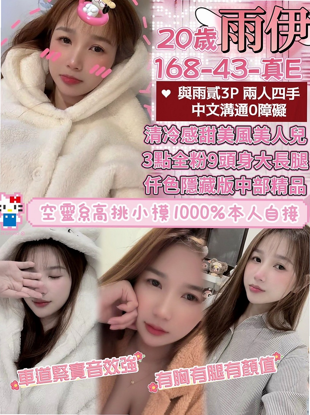 屏東定點茶優缺點分析，2025年買前必讀