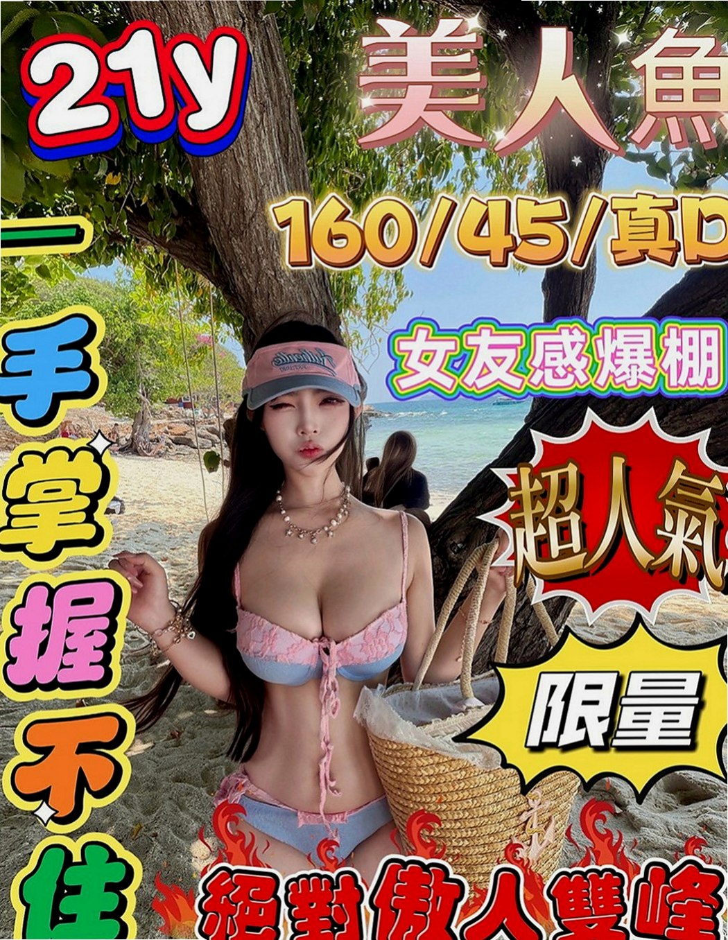 台南外送茶|外送茶莊:多美 |貧乳妹|165cm|53kg|E杯|23y|