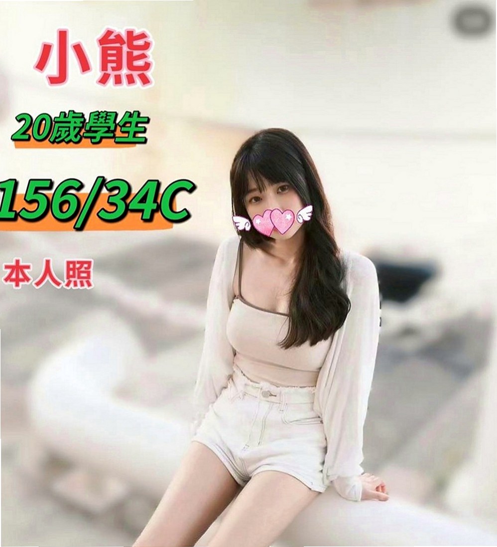 台南定點茶|外送茶:卡卡 |性感啦啦隊正妹|167cm|48kg|E杯|24y|