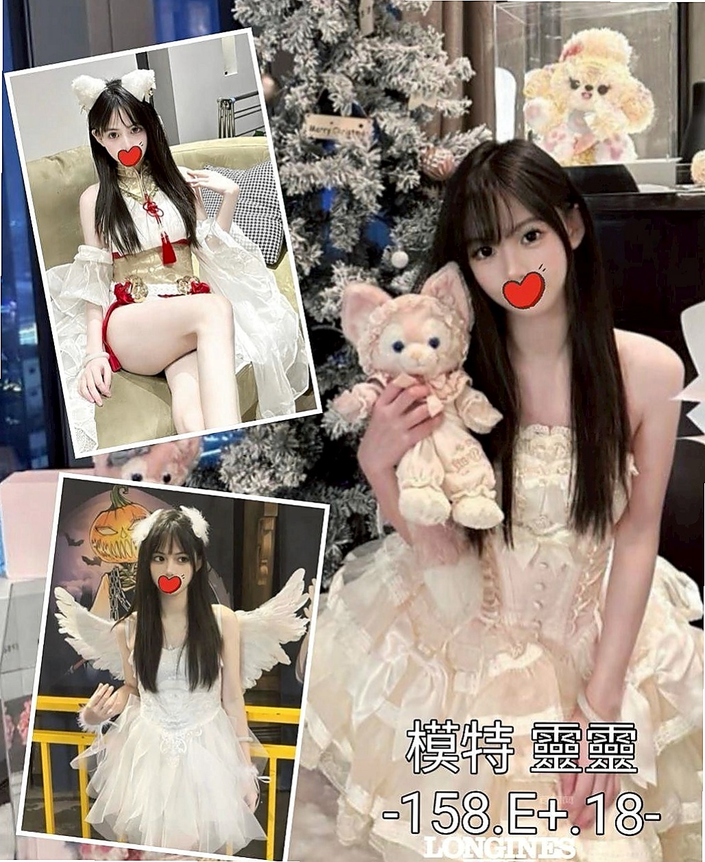 三重伴遊:佳糖 |Mv女|166cm|55kg|E杯|24y|