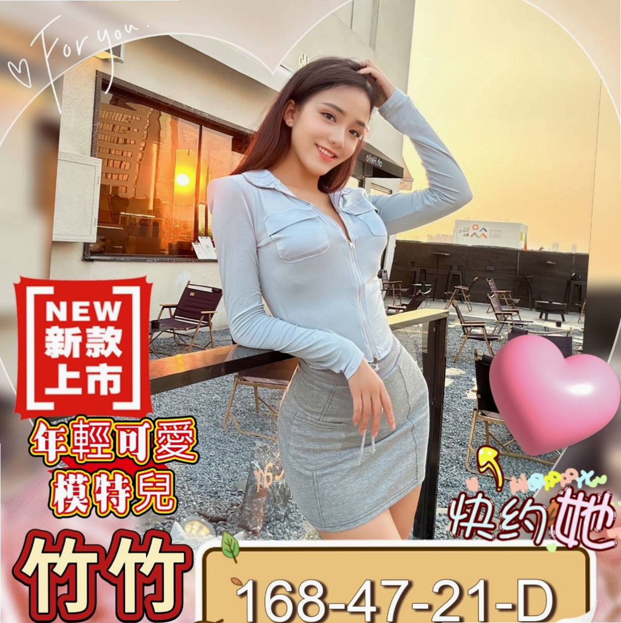 台中外送茶|叫小姐:瑜儀 |淫蕩輕熟女|164cm|45kg/|E杯|23y|