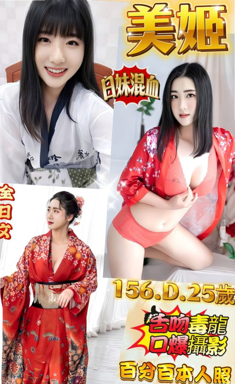 茂林外送:芝若 |舞蹈系女孩|170cm|47kg|C杯|22y|
