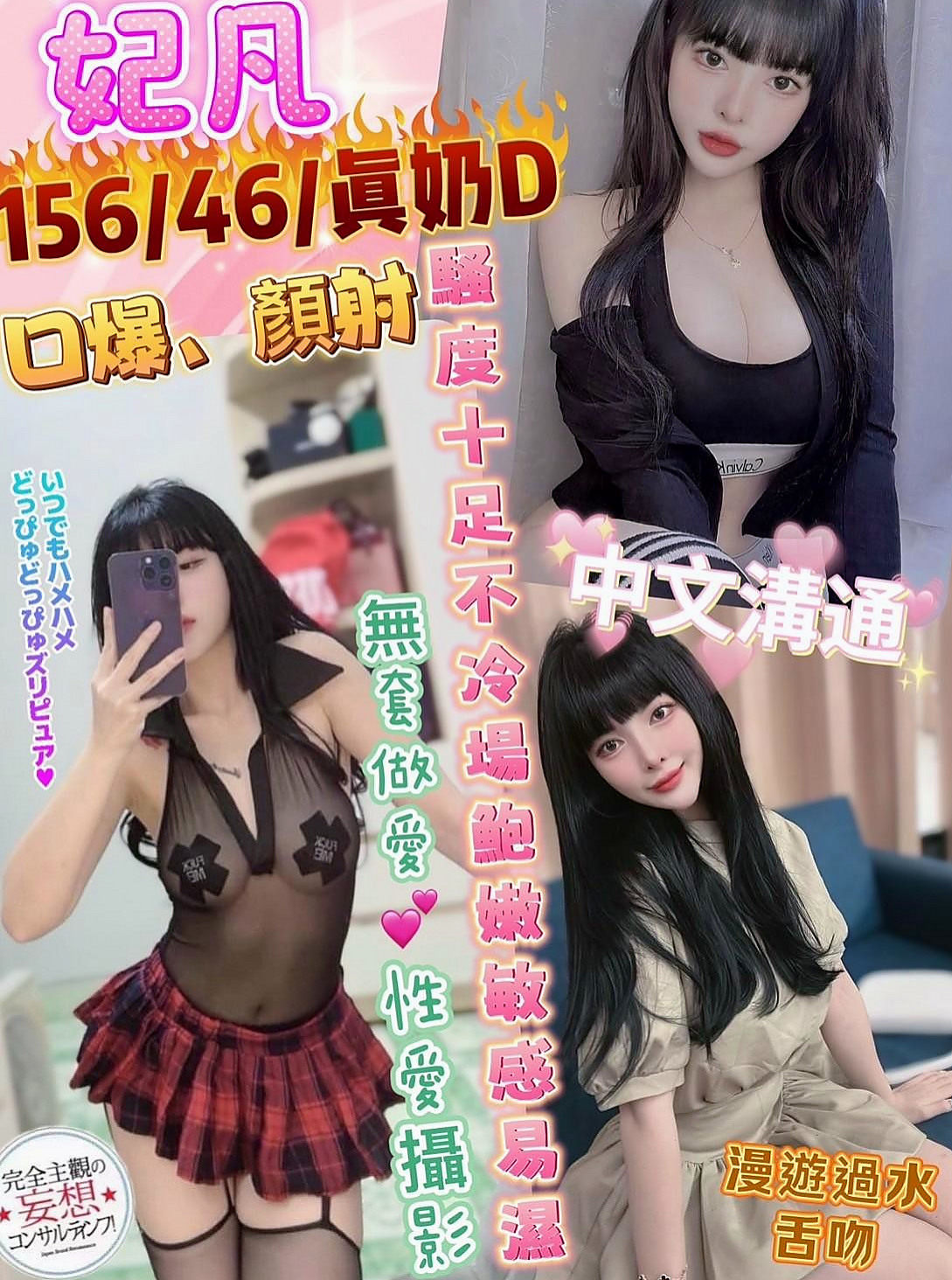 【2025最新】新竹定點茶懶人包，新手必看！