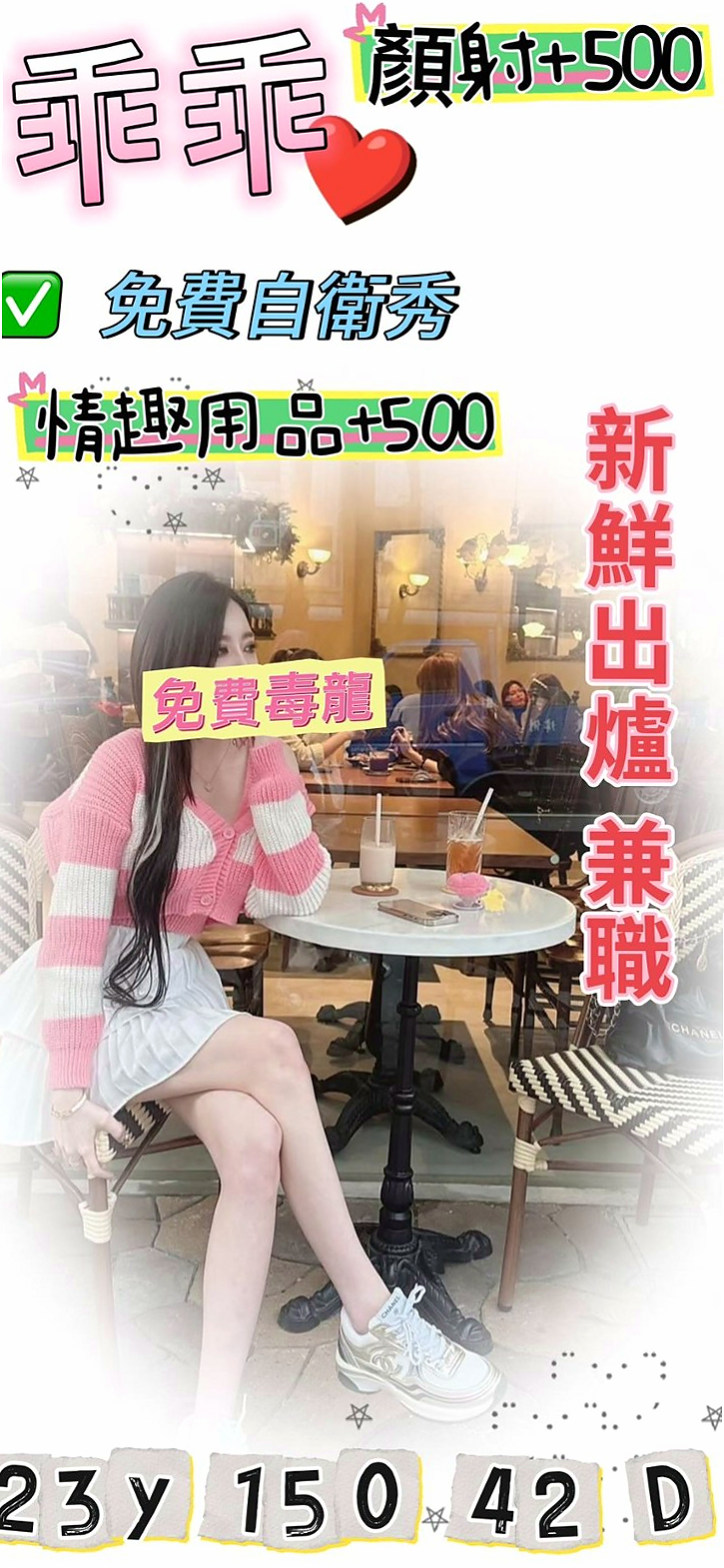為什麼屏東外約茶在2026年爆紅？深度解析