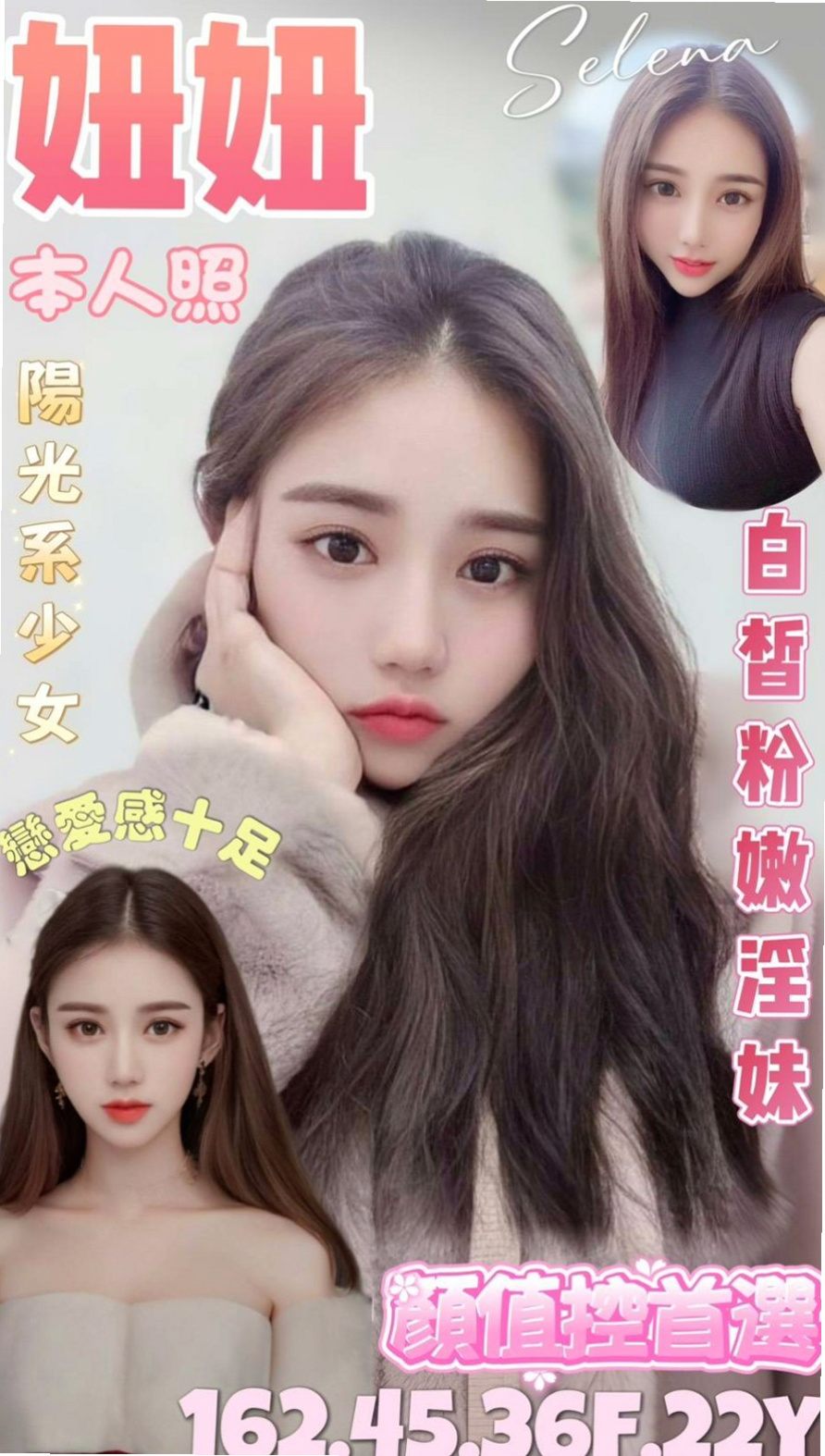 新興叫小姐:雯華 |水手服的小妹妹|163cm|50kg|E杯|20y|