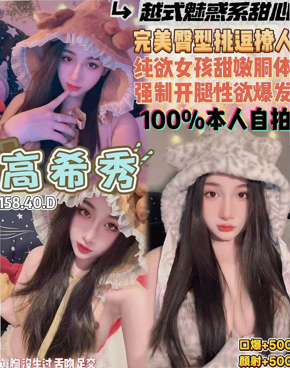 雲林外賣茶:筱凝 |清純正妹|168cm|52kg|E杯|21y|