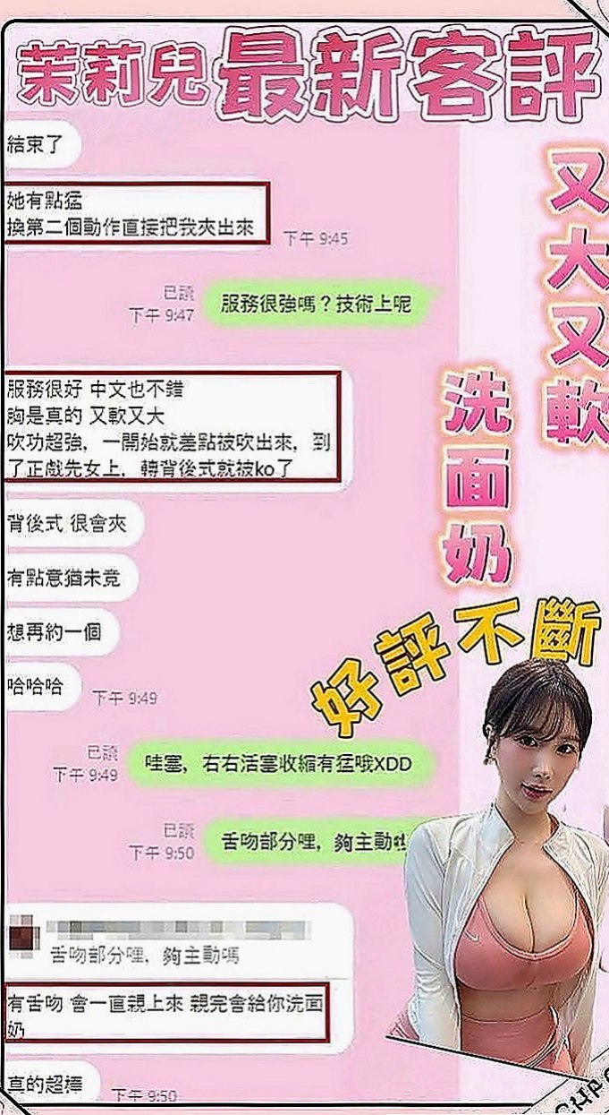 五股八大娛樂網:如柏 |鋼管舞老師|167cm|54kg|D杯|24y|