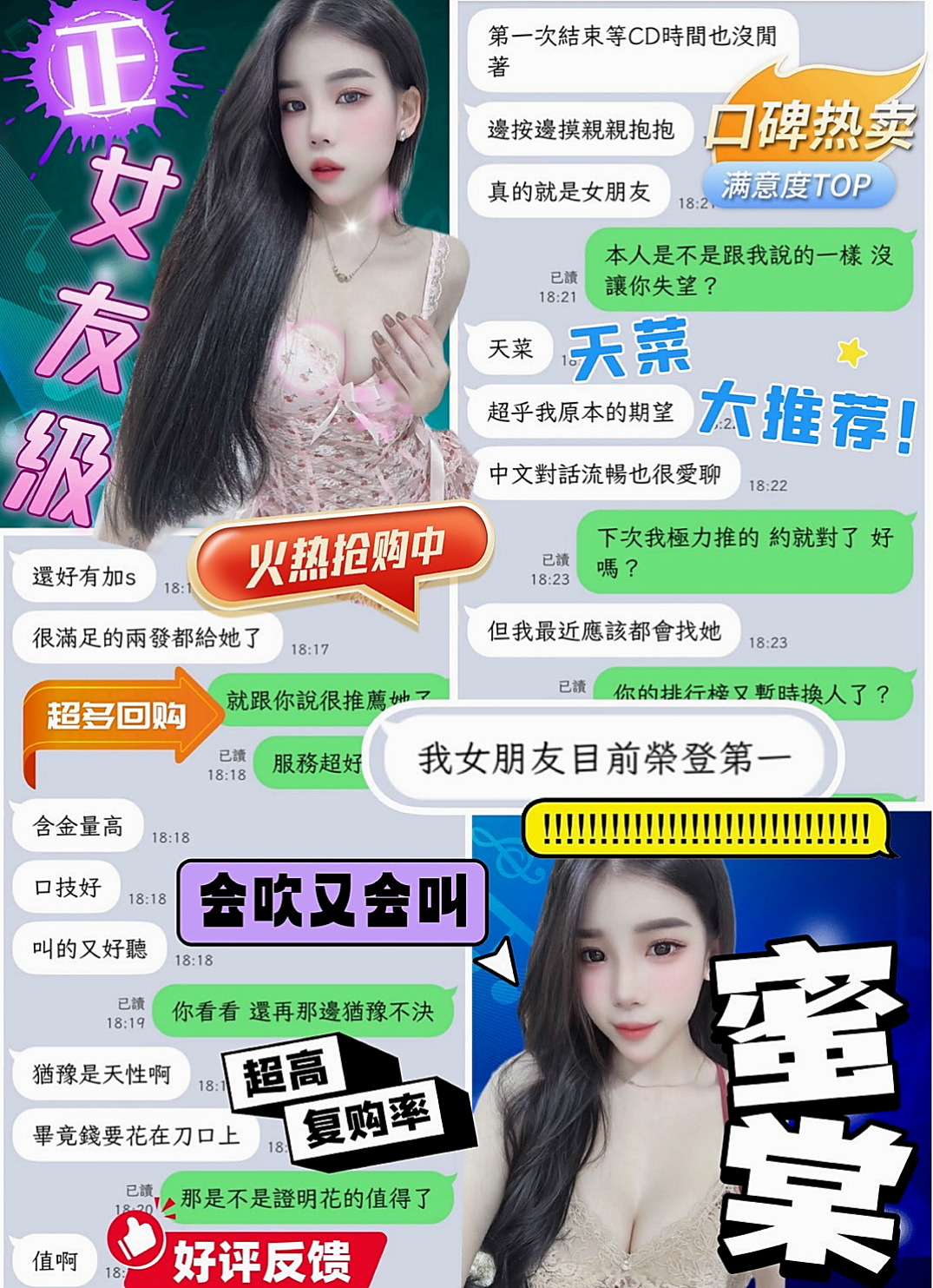 新北外約茶|小姐外送:子萱 |文華學生妹|165cm|51kg|D杯|19y|