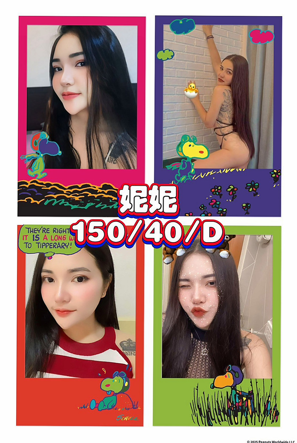 山上外送茶:曼香 |奶茶妹妹私兼|166cm|52kg|E杯|20y|
