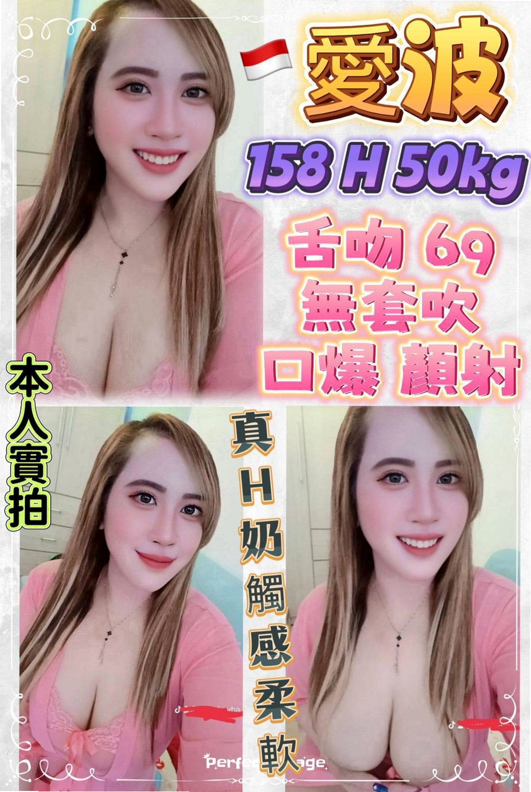 宜蘭伴遊:小清 |國文老師|170cm|51kg|D杯|18y|
