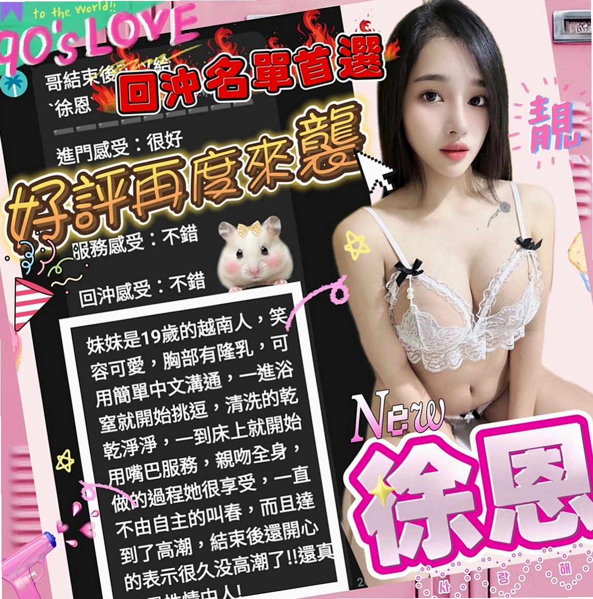 關廟外送服務:奈奈 |國中英文老師|167cm|47kg|D杯|18y|