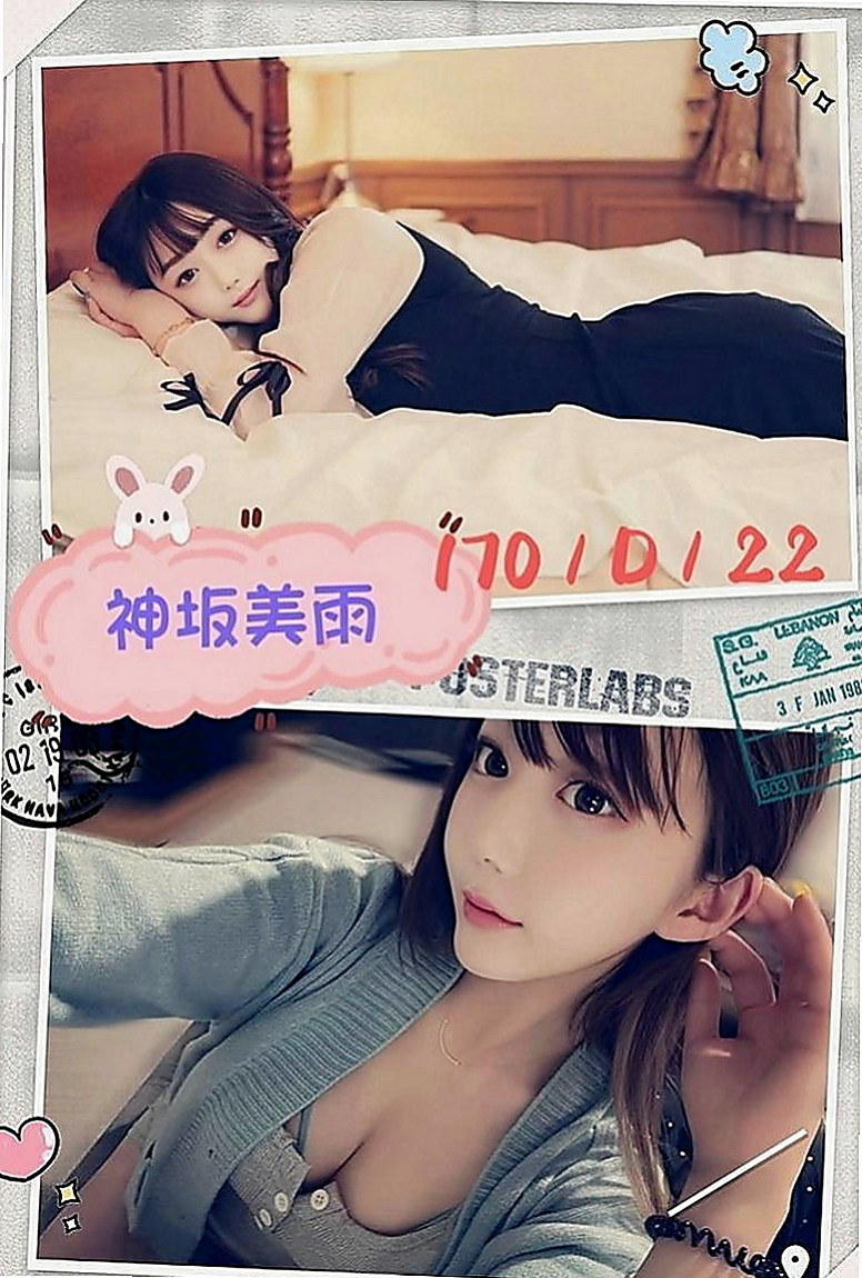 官田外送茶莊:小靜 |大學教授|170cm|45kg/|D杯|18y|