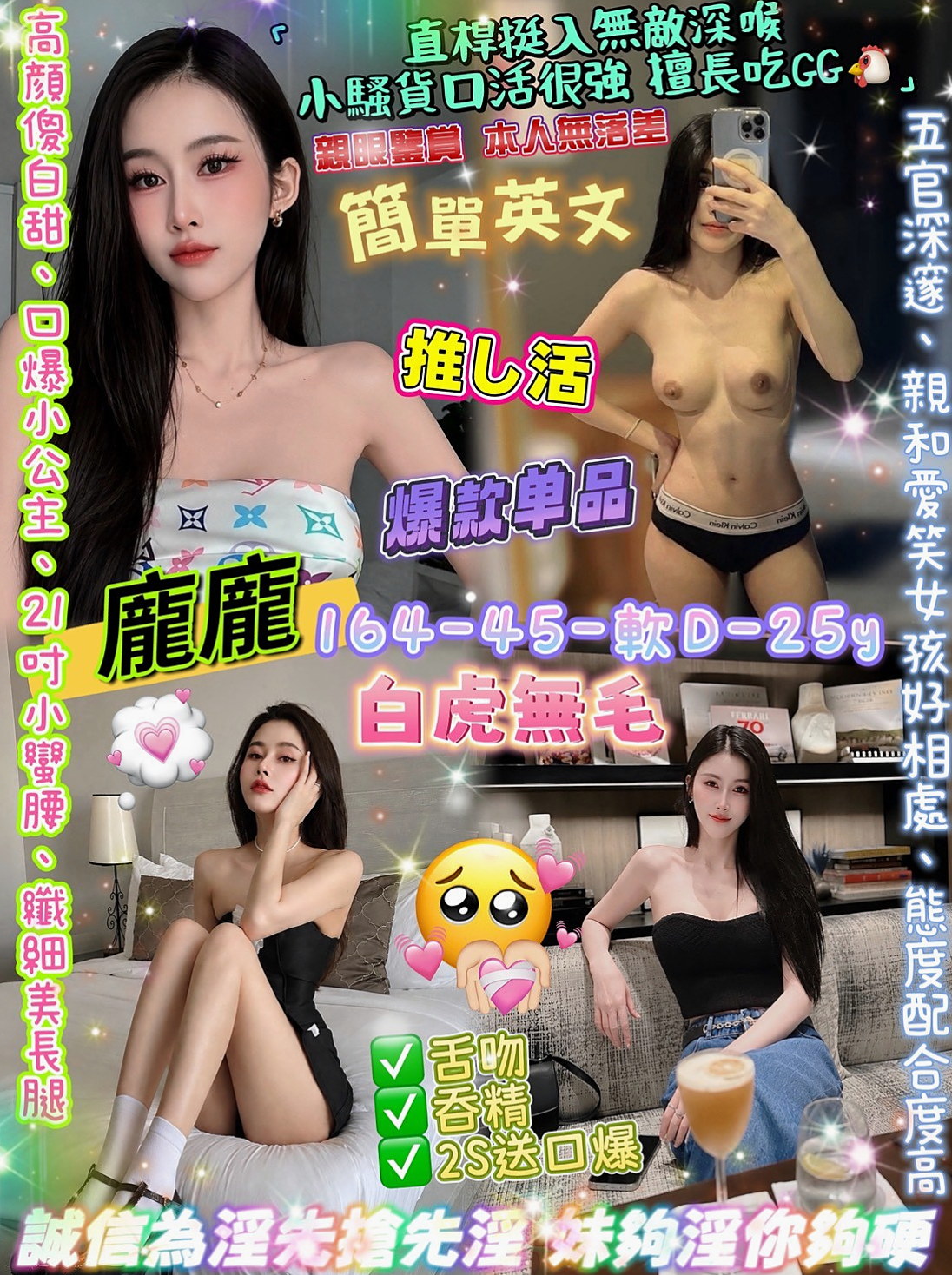 烏來外送服務:啵莉 |日系嫩妹小隻馬|167cm|50kg|E杯|20y|