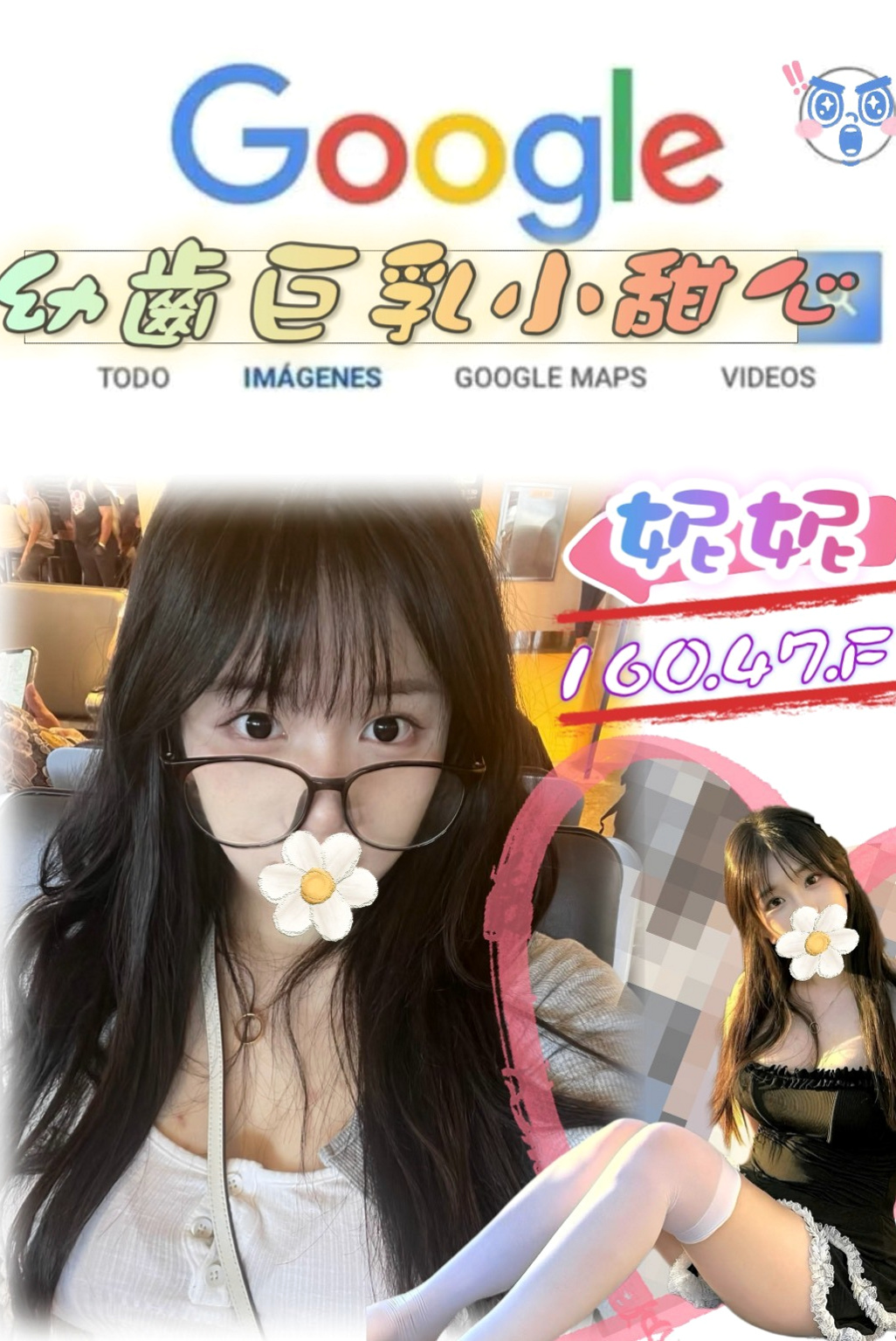 鹽水叫小姐:瑪莉 |日系風大正妹|169cm|47kg|E杯|24y|