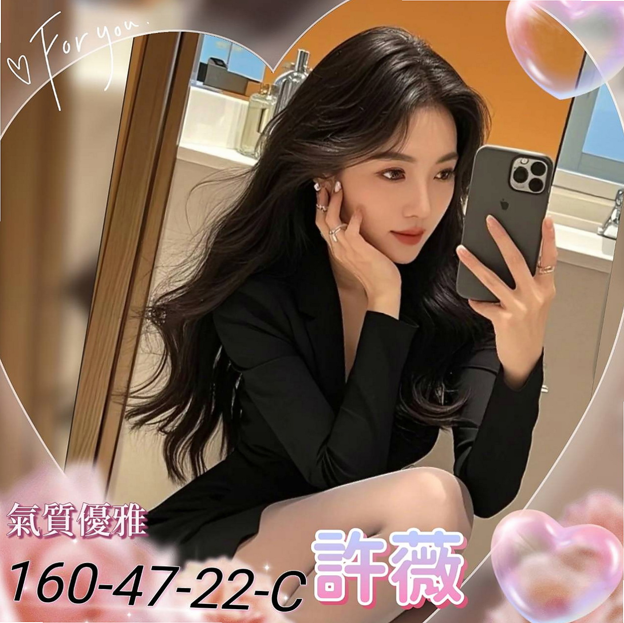 安定全套:潔兒 |北一學妹|168cm|50kg|D杯|18y|
