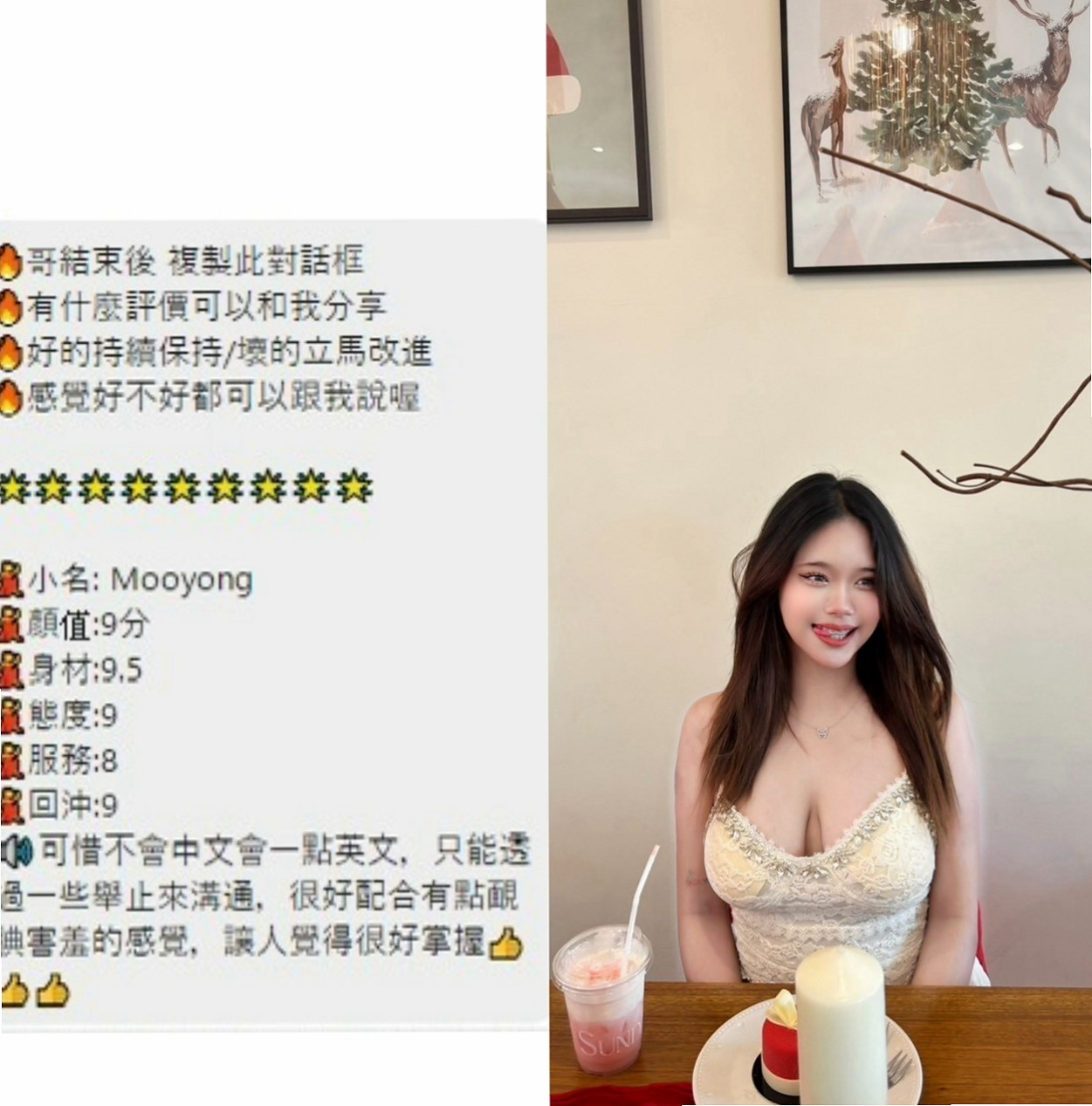 鳳山按摩全套:曉紫 |大奶主播|170cm|53kg|E杯|22y|