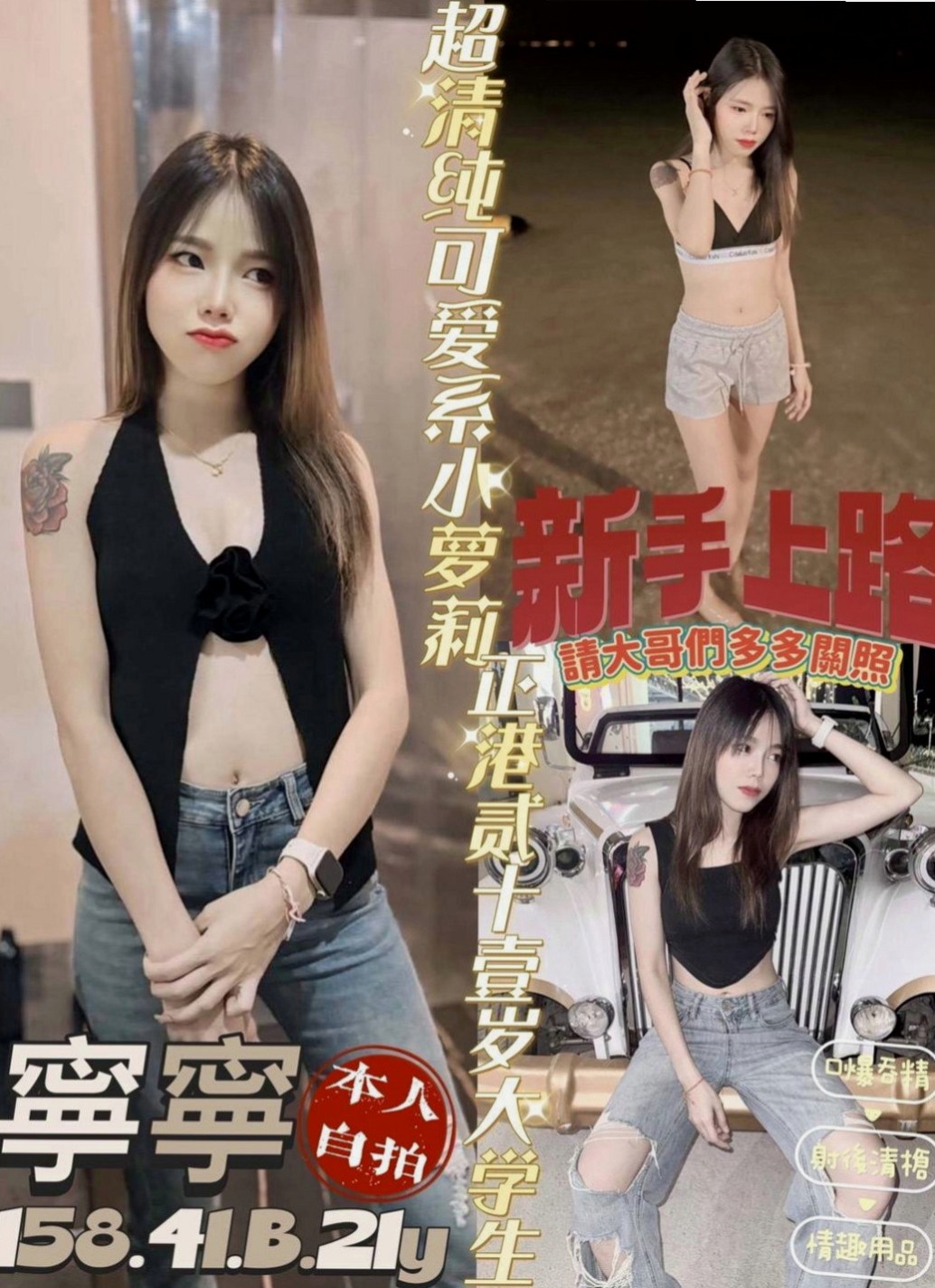 雲林按摩外送:莉兒 |OL兼職|169cm|55kg|C杯|22y|