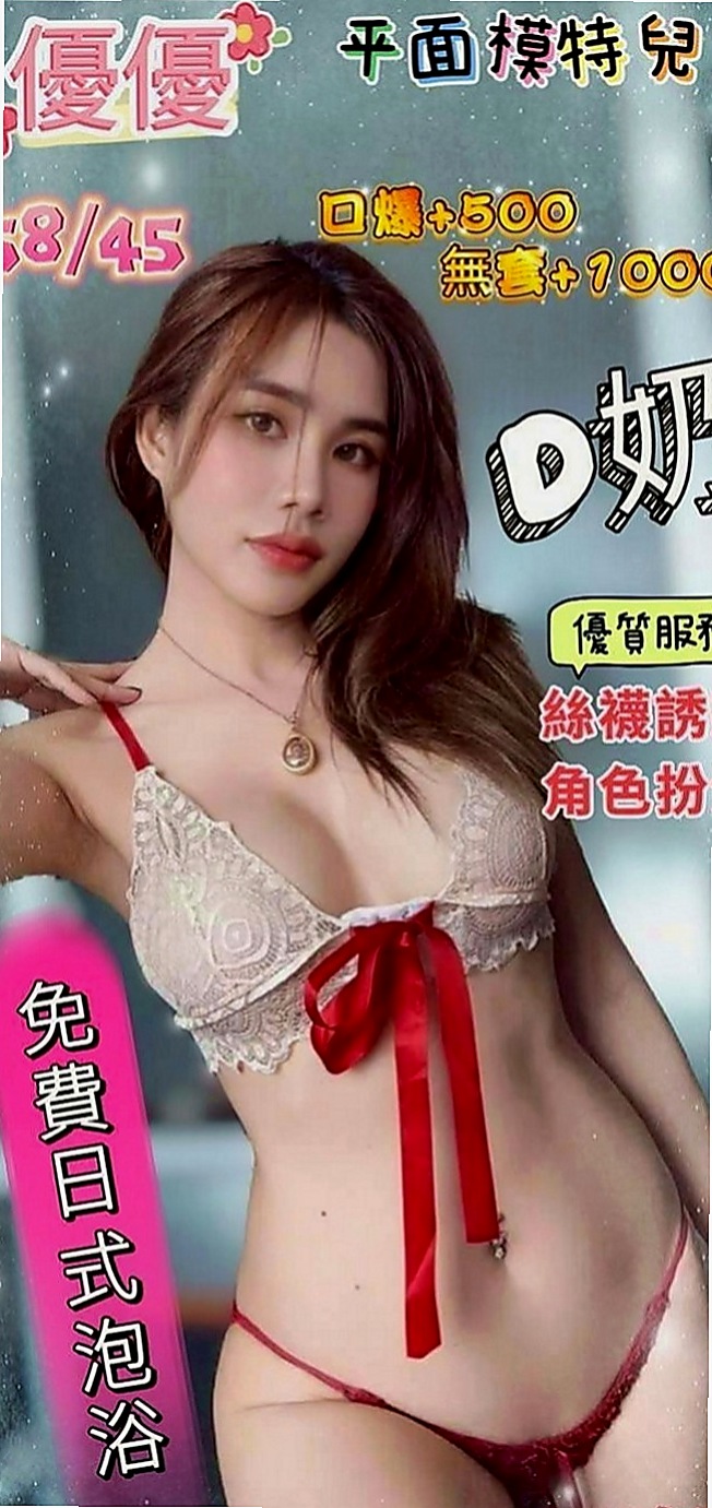 新營按摩外送:雅菲 |小嫩妹|165cm|44kg/|C杯|22y|