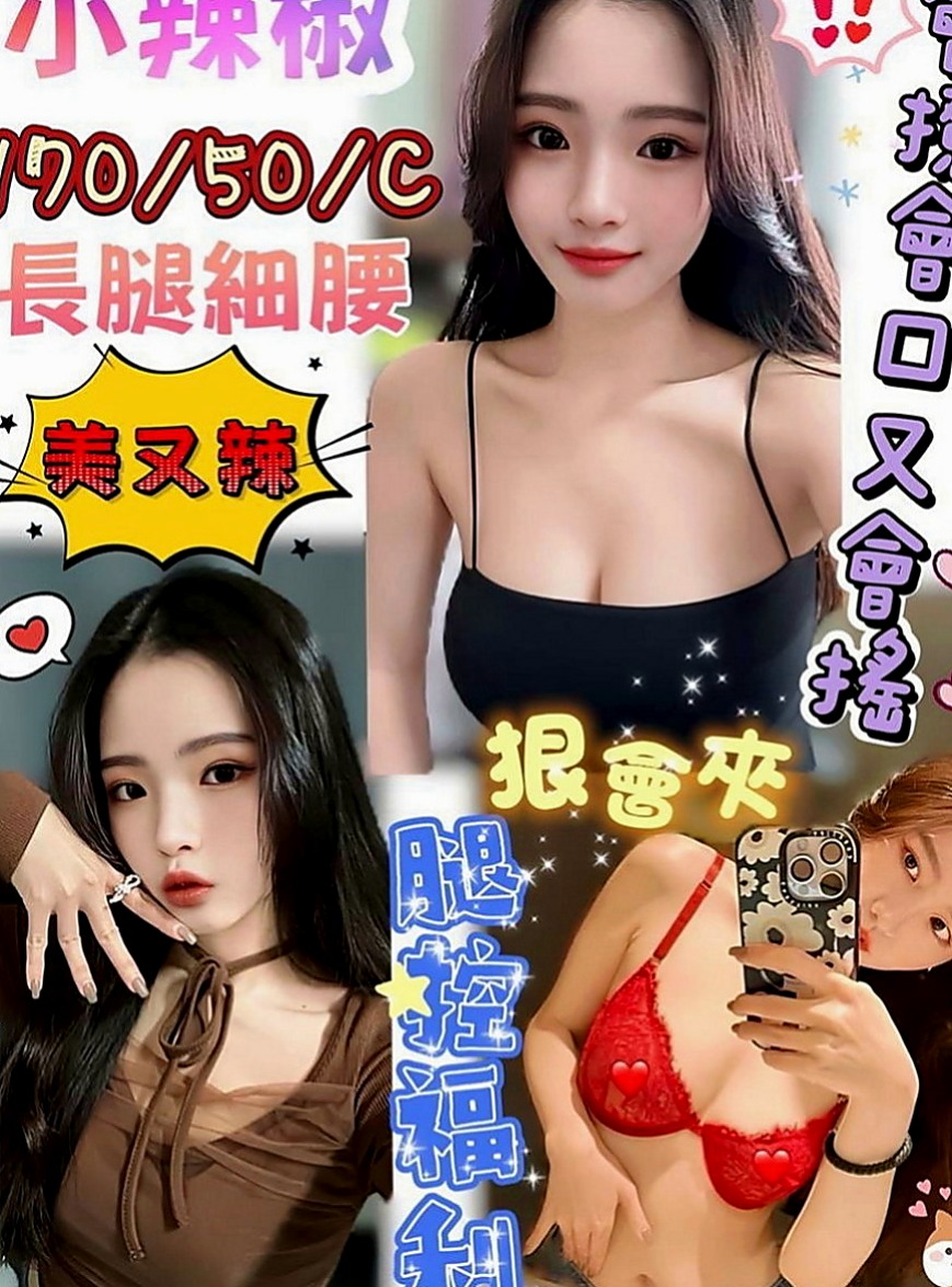 前金好茶:巧麗 |文藝正妹|165cm|43kg/|E杯|19y|