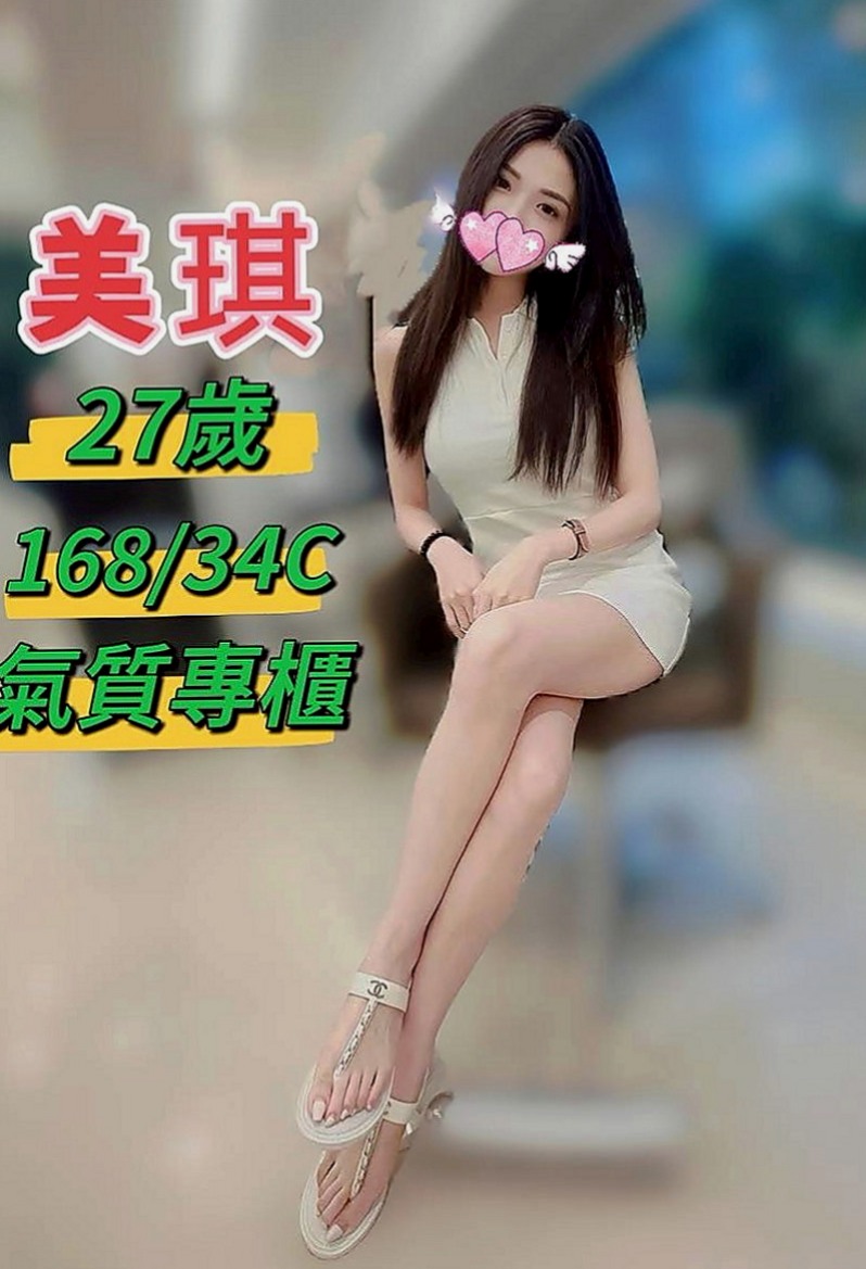 善化找女人:小衫 |護理師小姐姐|166cm|44kg/|E杯|24y|