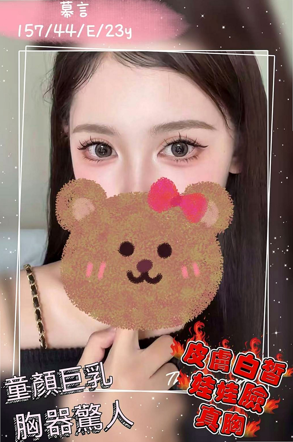 高雄定點茶|找援:小瑤 |幼齒正妹|165cm|49kg|D杯|24y|