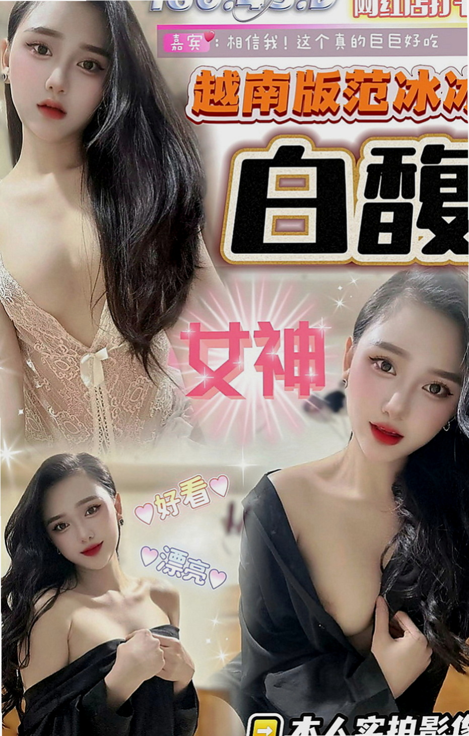 清水外送茶莊:歡子 |大學生|168cm|52kg|C杯|21y|