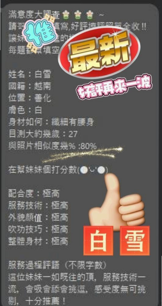 別再踩雷！台北外送茶選購避坑指南